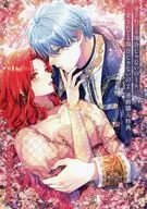 愛されてる場合じゃないの 1・2巻 アニメイト連動購入特典B6サイズ4Pリーフレット / SORAJIMA