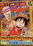 永久保存版 ONE PIECE 20TH 174のWJ表紙コレクション!!