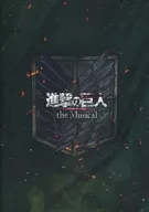 パンフレット 「進撃の巨人」 -the Musical-