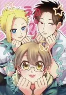 蟻魔くんは魔法使い(1) アニメイト購入特典リーフレット / 伝子れんぢ