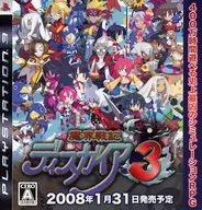 PS3 魔界戦記ディスガイア3 販促冊子(PS3でディス3!)