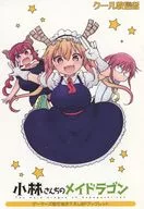 小林さんちのメイドラゴン ゲーマーズ購入特典リーフレット / 木村光博