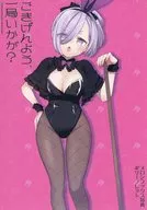 ごきげんよう、一局いかが?(4) メロンブックス購入特典4Pリーフレット / 卯花つかさ