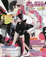 きゃらびぃ for ANIME、 COMIC、 GAME LIFE 2011年11月5 vol.260