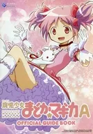 SLOT魔法少女 まどか★マギカA OFFICIAL GUIDE BOOK