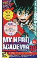 ジャンコミ Ｓｃｏｏｐ！！ Vol.18