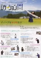 ロケーションカブの 2015年号