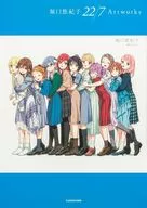 堀口悠紀子 22/7 Artworks