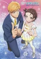 アニメ「メダリスト」公式ビジュアルファンブック