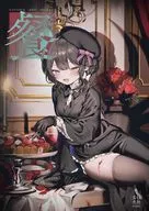 ようか画集