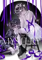 清原紘画集 MYSTERY
