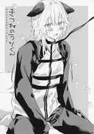 きつねのうりくん アニメイト購入特典B6サイズ4Pリーフレット / ねあ