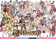 きららファンタジア 販促冊子(アベノTVできららファンタジアを楽しもう!)