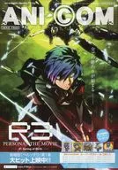 アニコム ANI-COM 2013 NOVEMBER