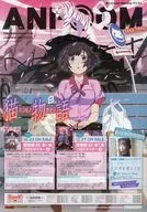 アニコム ANI-COM 2013 OCTOVER
