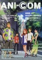 ANI-COM アニコム 2013 AUGUST-SEPTEMBER