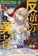 RideComics infomation 2024 2