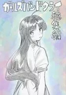 劇場版総集編 ガールズバンドクライ【前編】青春狂走曲　第4週目来場者特典冊子