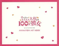 君のことが大大大大大好きな100人の彼女 第2期 6 ANIMATION ART BOOK