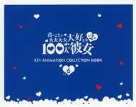 君のことが大大大大大好きな100人の彼女 第2期 6 KEY ANIMATION COLLECTION BOOK