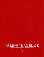 DARKER THAN BLACK -流星の双子- ブックレット1