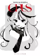 まのでまりな作品集 OPUS