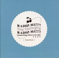 RADIO M4!!!! FAN MEETING 2024 JANUARY Keep challenging ビジュアルブック