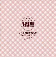 RADIO M4!!!! FAN MEETING 2023 APRIL ビジュアルブック
