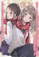 君はラーメン屋で恋をする＆恋色カプセル 茉崎ミユキ短編集 同時発売記念 アニメイトオリジナル特典8Pミニ画集