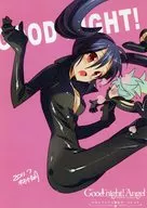 Good night!Angel(1) メロンブックス購入特典リーフレット / 柊ゆたか