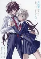 真先輩の前ではかっこつけられない!(1) メロンブックス購入特典描き下ろしまんがリーフレット / 藤本れもち