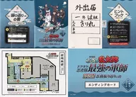 劇場版 忍たま乱太郎 ドクタケ忍者隊 最強の軍師 体験展 任務振り返りの段 一年生コース参加キット