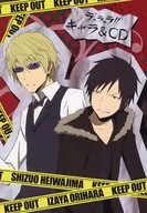 デュラララ!! キャラ＆CD リーフレット