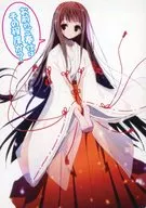 お前のご奉仕はその程度か?(3) とらのあな特典SS付き小冊子 / 森田季節