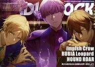 DIG-ROCK 2021 06 Impish Crow RUBIA Leopard HOUND ROAR SS付イラストカード