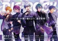 DIG-ROCK 2022 05 HOUND ROAR SS付イラストカード