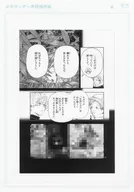 ラストカルテ 法獣医学者 当麻健匠の記憶 複製原画 B / 浅山わかび