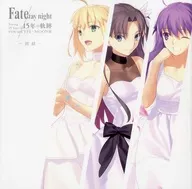図録 TYPE-MOON展 Fate/stay night-15年の軌跡-