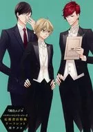 鈍色ムジカ バイオリストとマネージャー 応援書店特典リーフレット / 所ケメコ