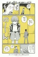 スーパーの裏でヤニ吸うふたり(7) メロンブックス購入特典リーフレット / 地主