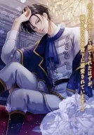 空っぽ聖女として捨てられたはずが、嫁ぎ先の皇帝陛下に溺愛されています(5) アニメイト購入特典B6サイズ4Pリーフレット / 小山るんち