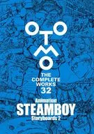 Animation STEAMBOY Storyboards 2 / 大友克洋