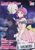 LoveLive!Days 2026年1月号