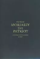 パンフレット MUSICAL MORIARTY THE PATRIOT A SCANDAL IN BRITISH EMPIRE REPRISE