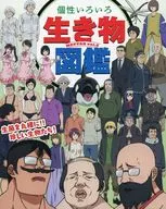 まったく最近の探偵ときたら 第3巻 調査報告書3