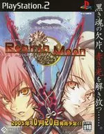 PS2 Rebirth Moon リバース ムーン 販促冊子(「謎のプレミアムDVD」がもらえる)