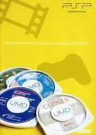 PSP(PlayStation Portable)Software Catalogue 2005 Winter 販促冊子(PSP(playStation Portable)Catalogue 2005 Winter)