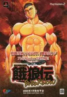 PS2 餓狼伝Breakblow 販促冊子(餓狼伝History)