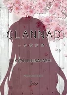 CLANNAD -クラナド- Memorial Booklet KYOU FUJIBAYASHI