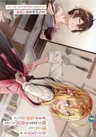 ホームステイを受け入れたら、俺のことを全肯定してくれるオタク美少女だった とらのあな購入特典リーフレット / 神里大和